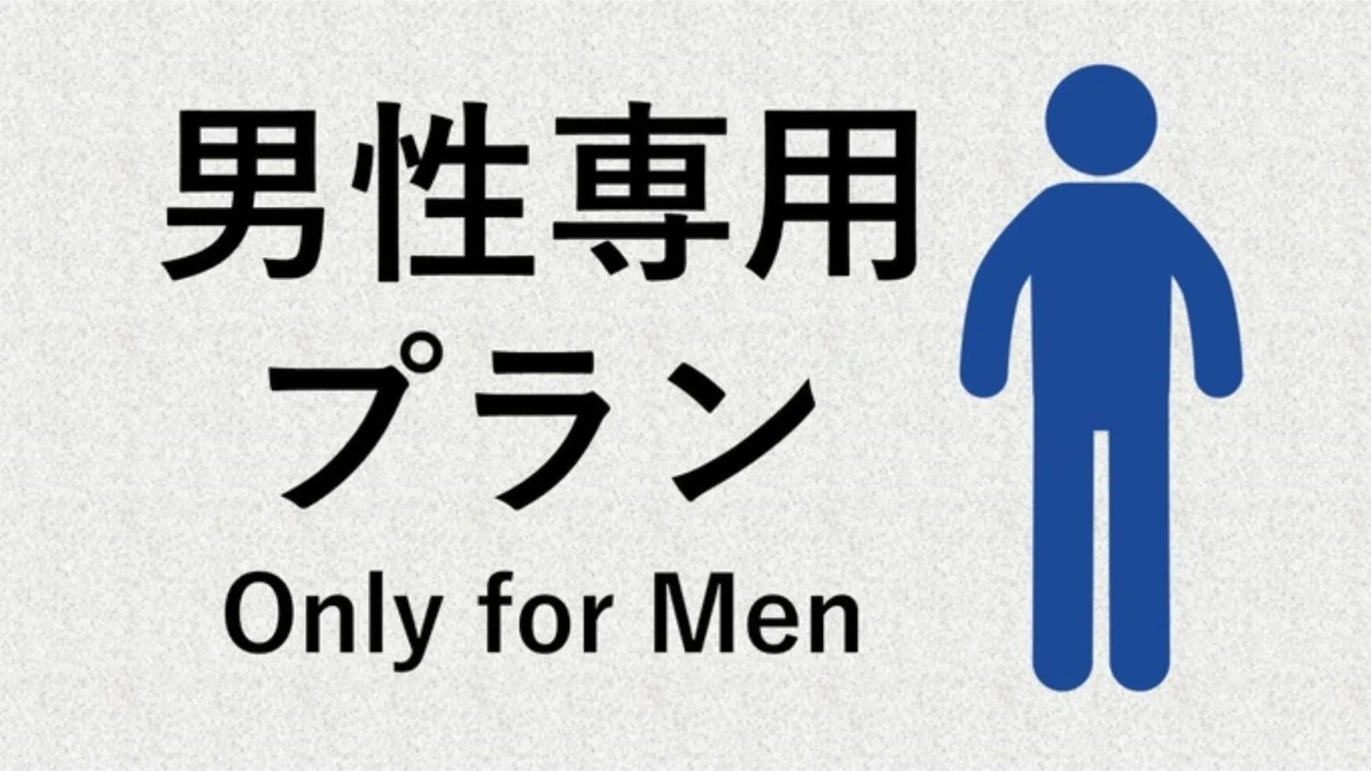Eegee Stay Kamata